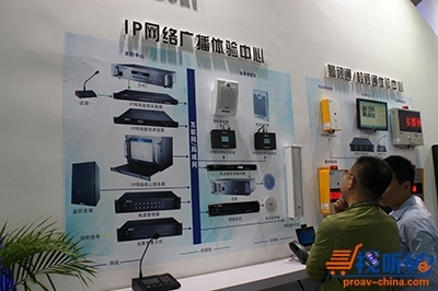 美電貝爾驚艷亮相北京國際音響燈光展，賦能未來視聽新體驗