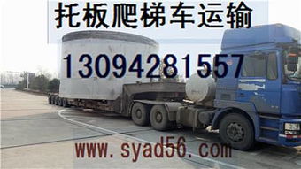 專業(yè)工程物流解決方案 關(guān)嶺盤縣、興仁貞豐、紫云安順至水城，琳龍物流提供高效大件運(yùn)輸與挖機(jī)托運(yùn)服務(wù)